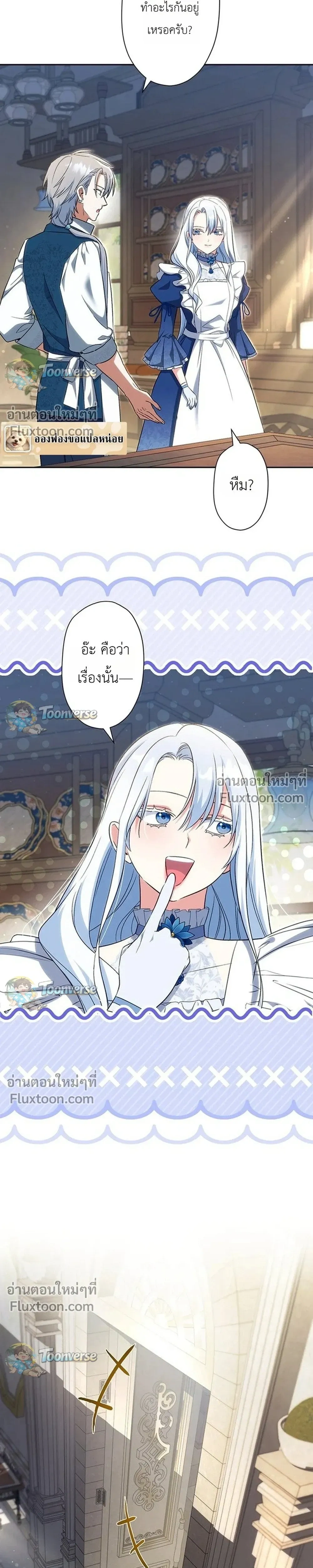 หน้าที่ 27
