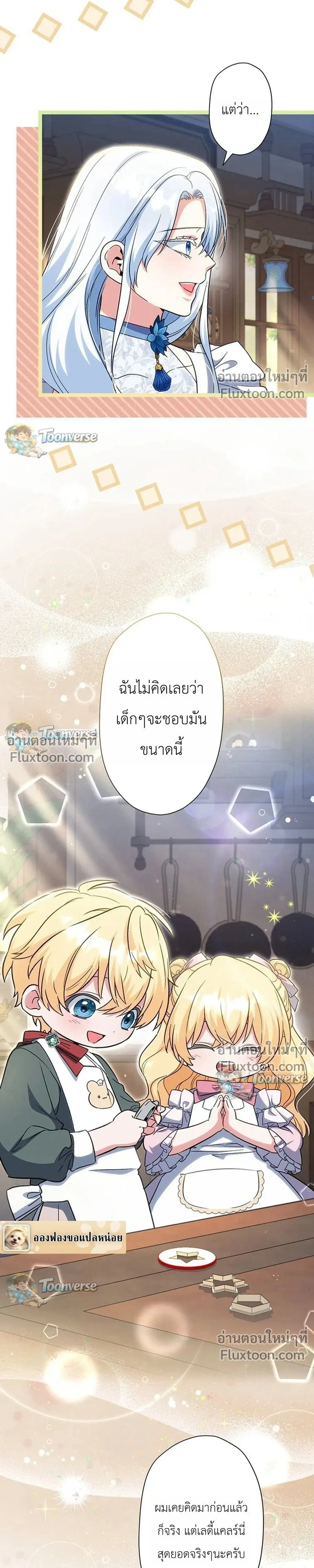 หน้าที่ 21