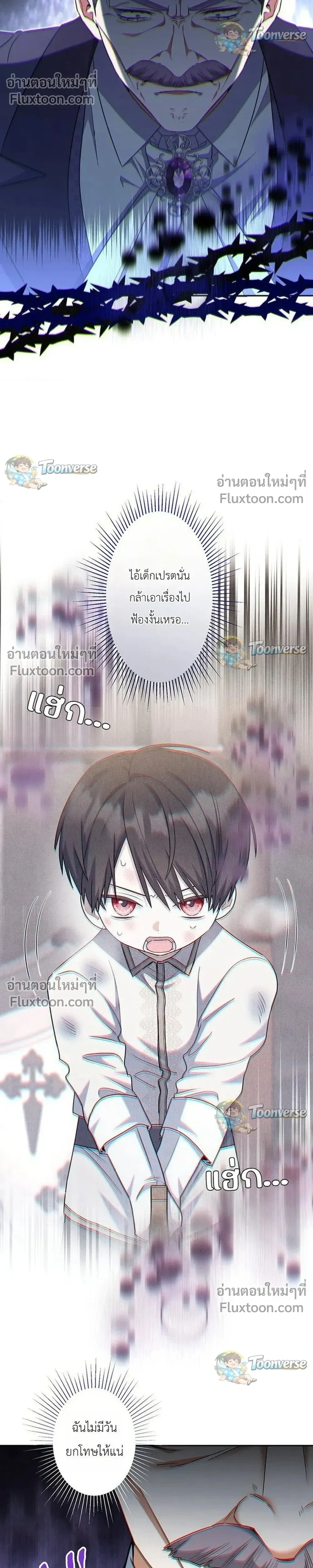 หน้าที่ 30