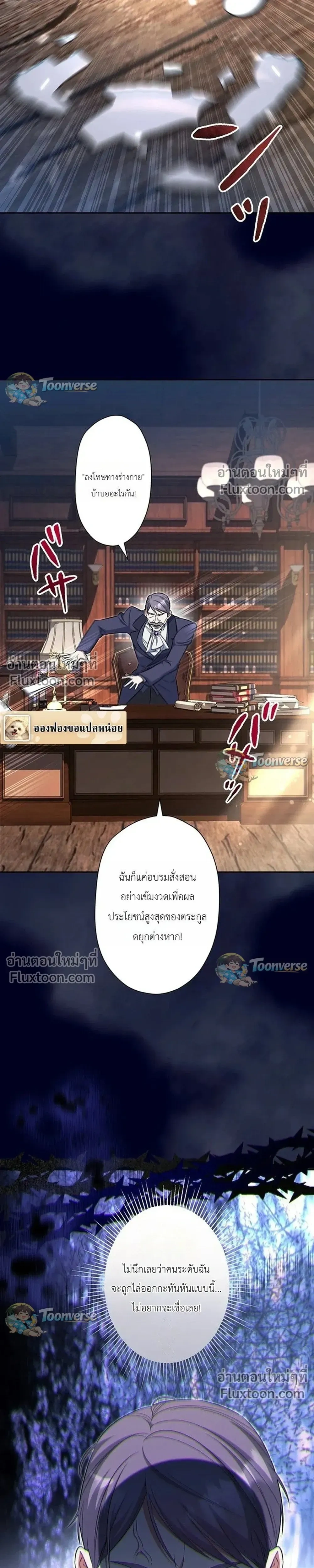 หน้าที่ 29