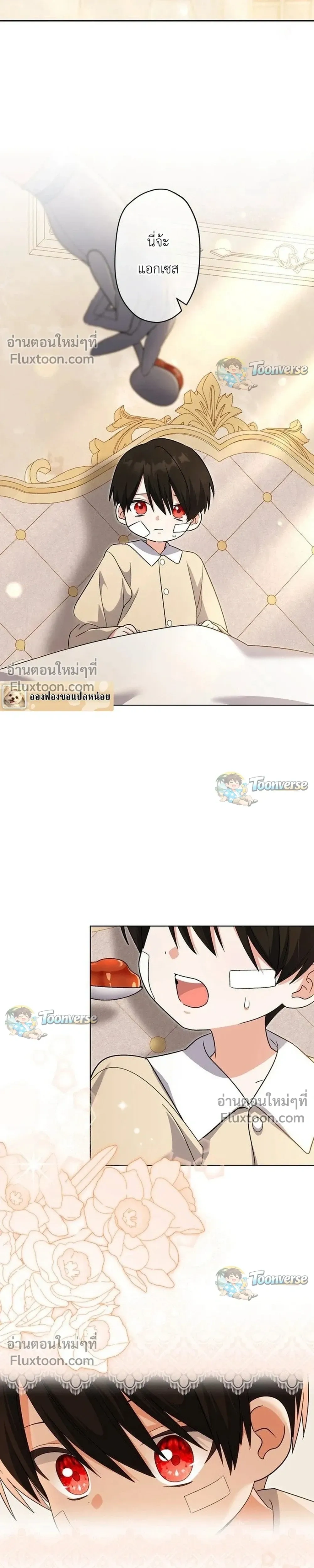 หน้าที่ 21