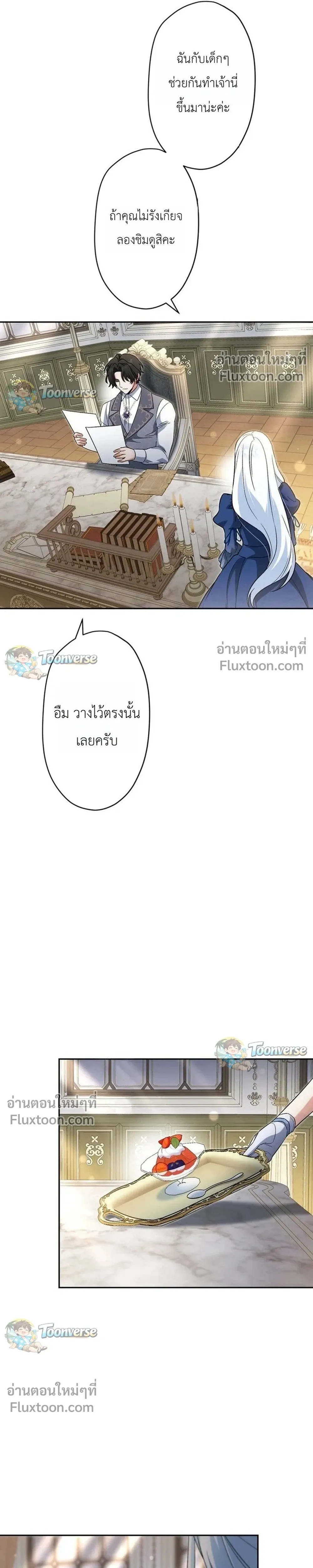 หน้าที่ 25