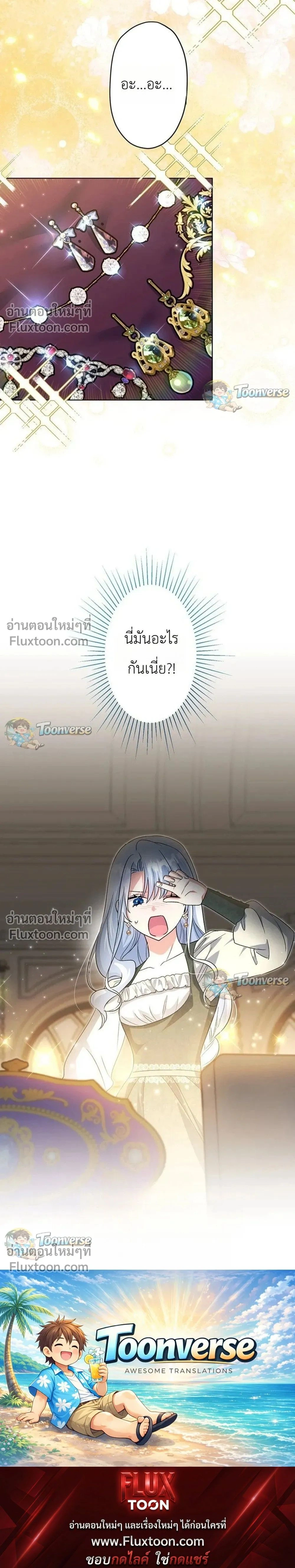 หน้าที่ 31