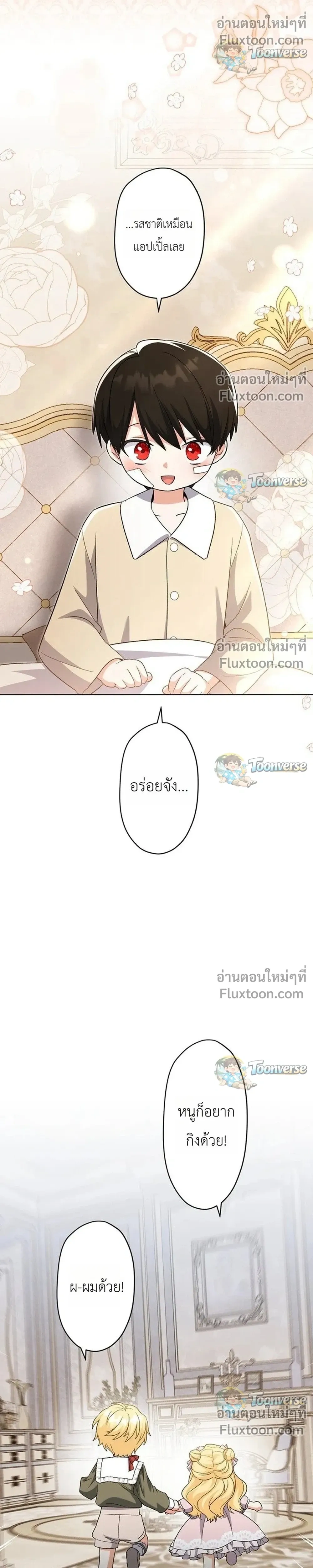 หน้าที่ 22