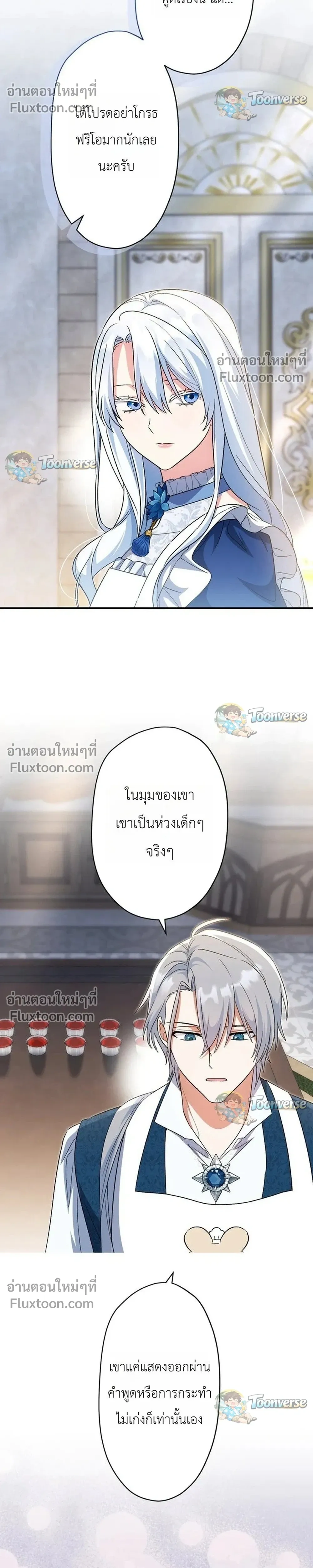 หน้าที่ 14