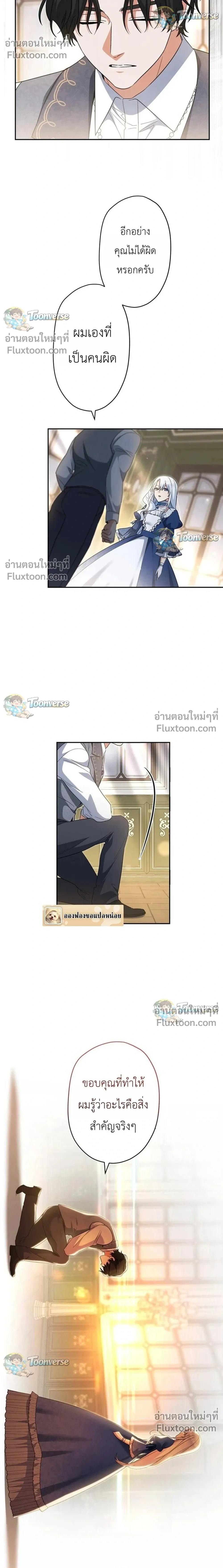 หน้าที่ 28