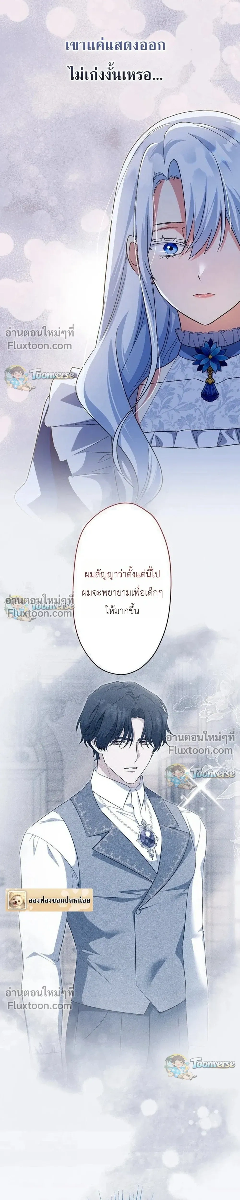 หน้าที่ 15