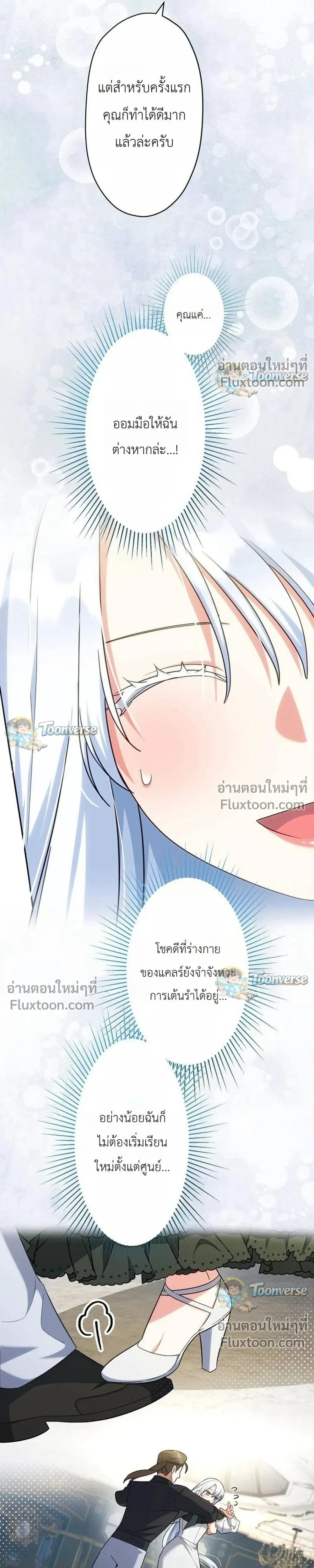 หน้าที่ 25