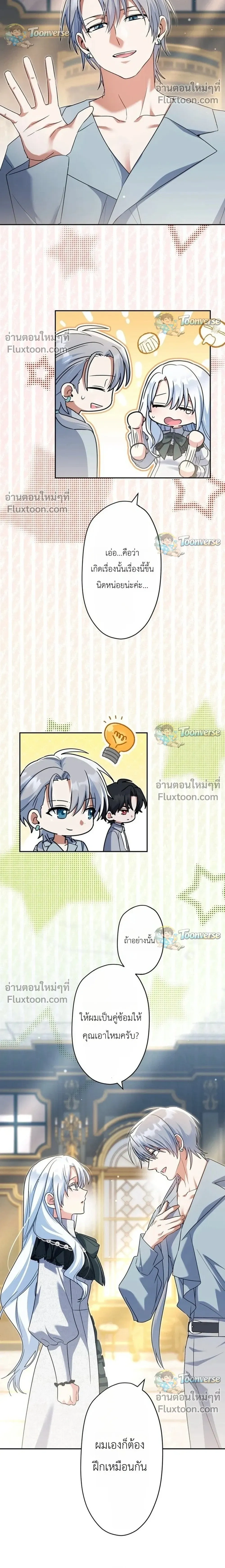 หน้าที่ 28