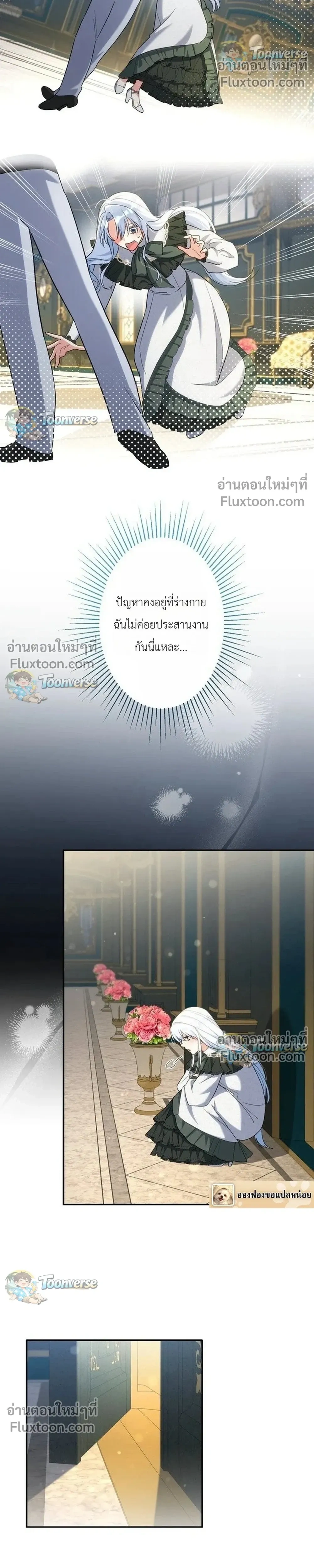 หน้าที่ 26