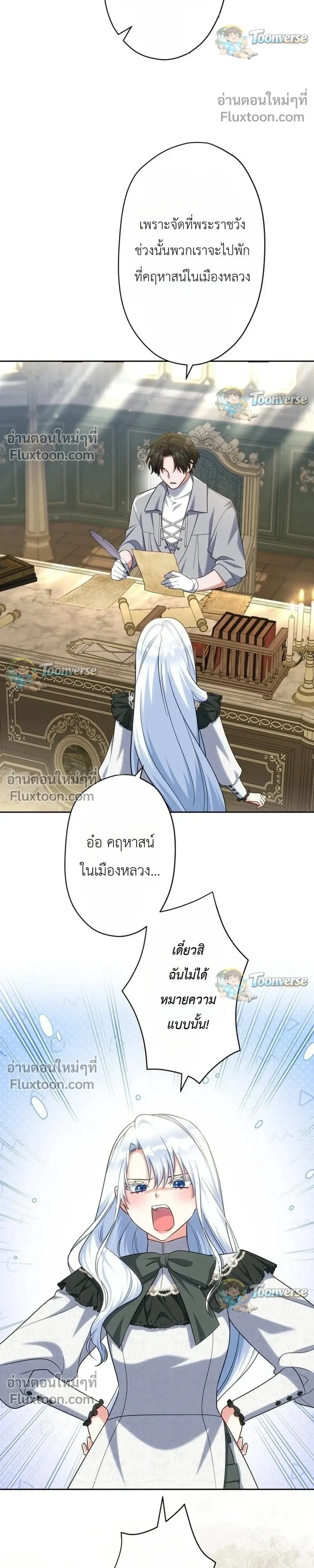 หน้าที่ 14