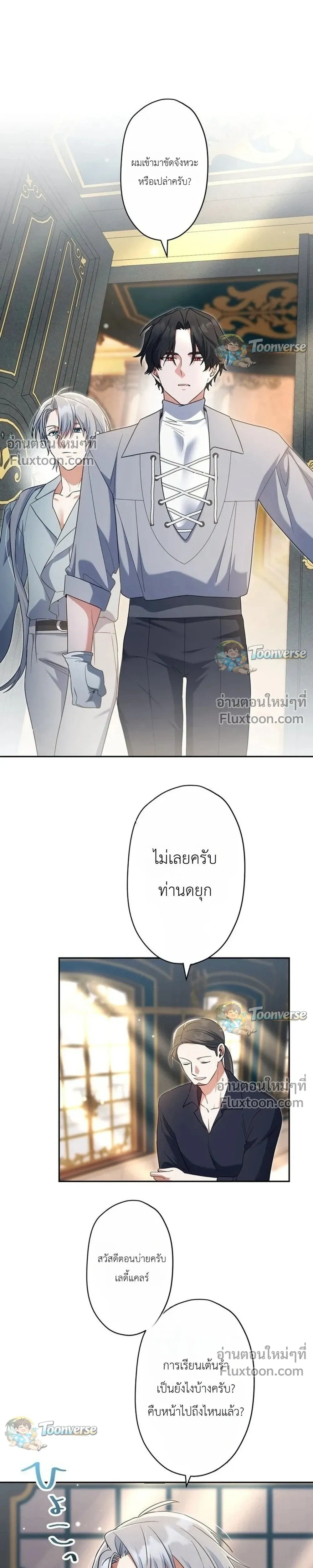 หน้าที่ 27