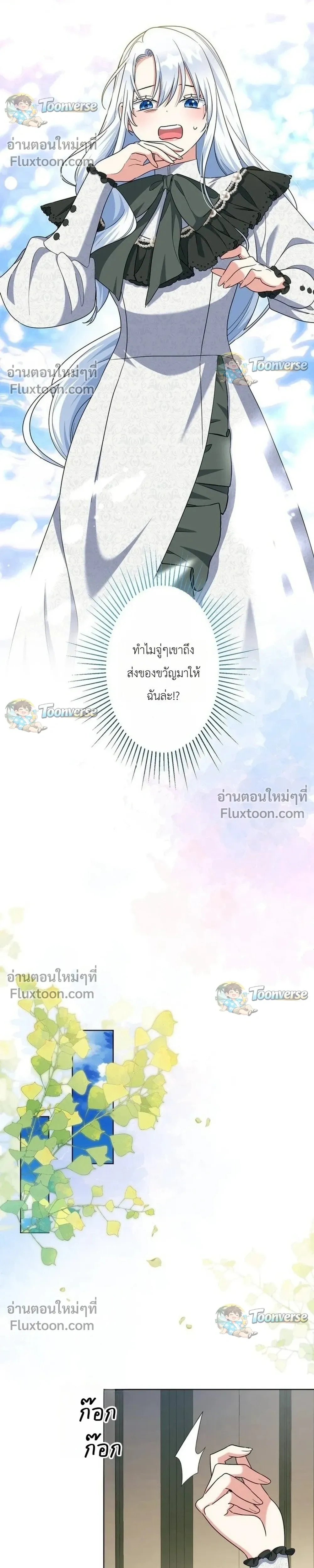 หน้าที่ 10