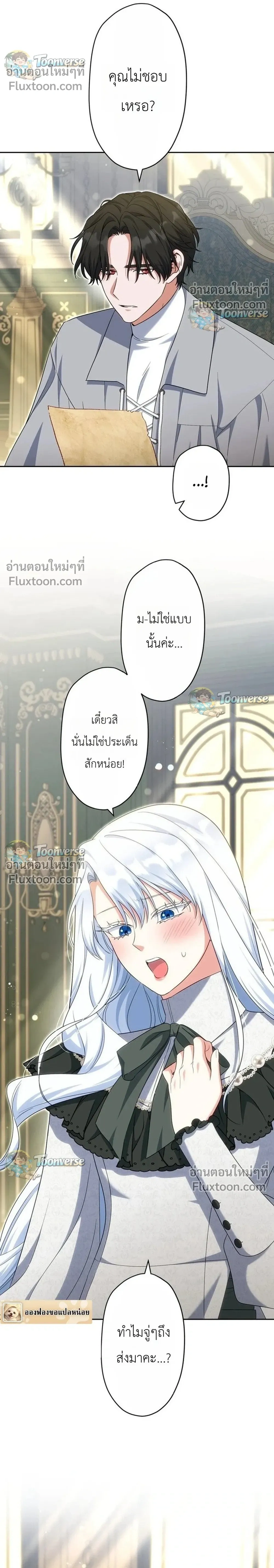 หน้าที่ 12