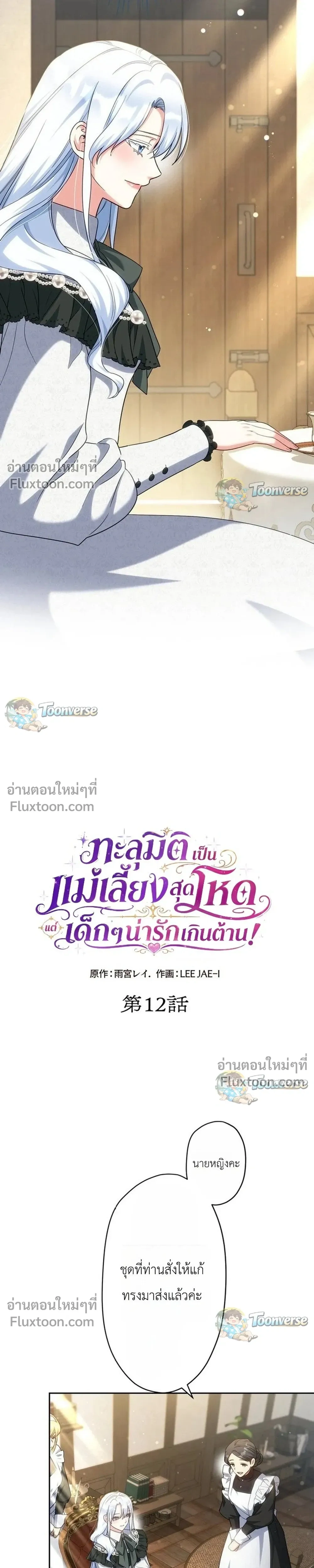 หน้าที่ 5