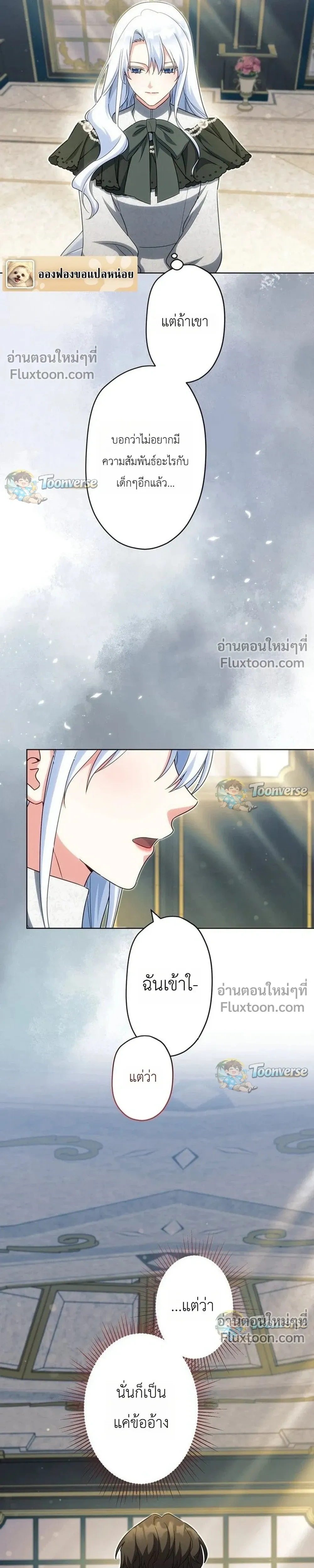 หน้าที่ 21