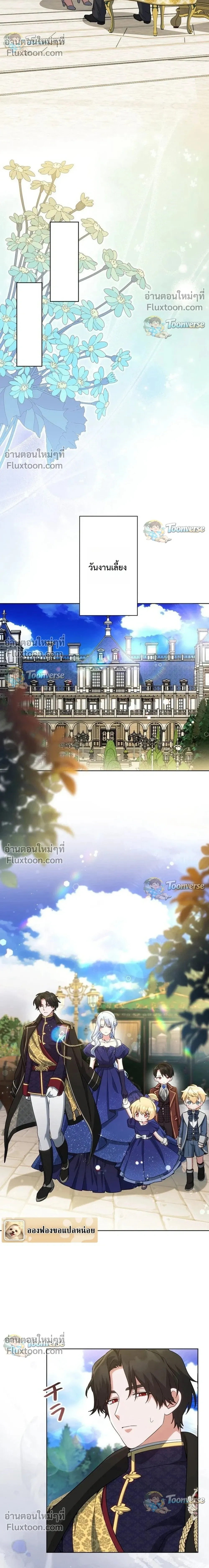 หน้าที่ 28