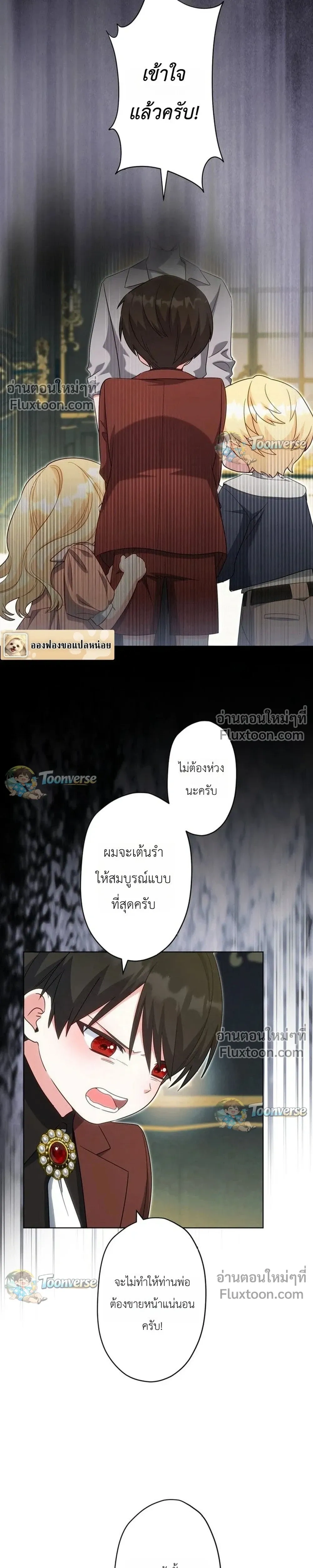 หน้าที่ 15