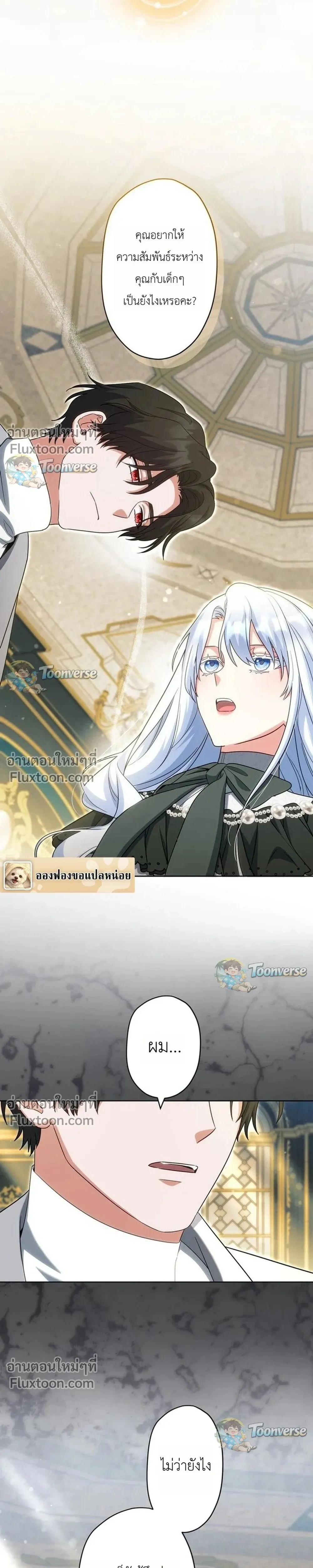 หน้าที่ 19