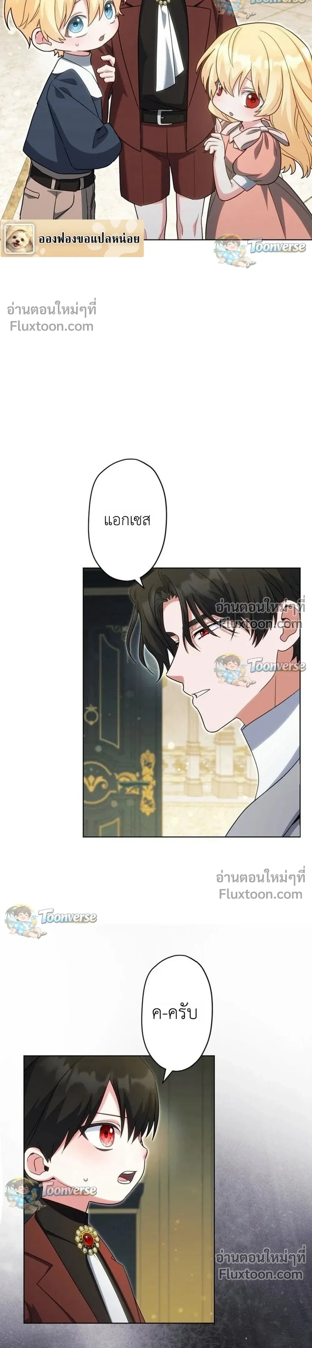 หน้าที่ 12