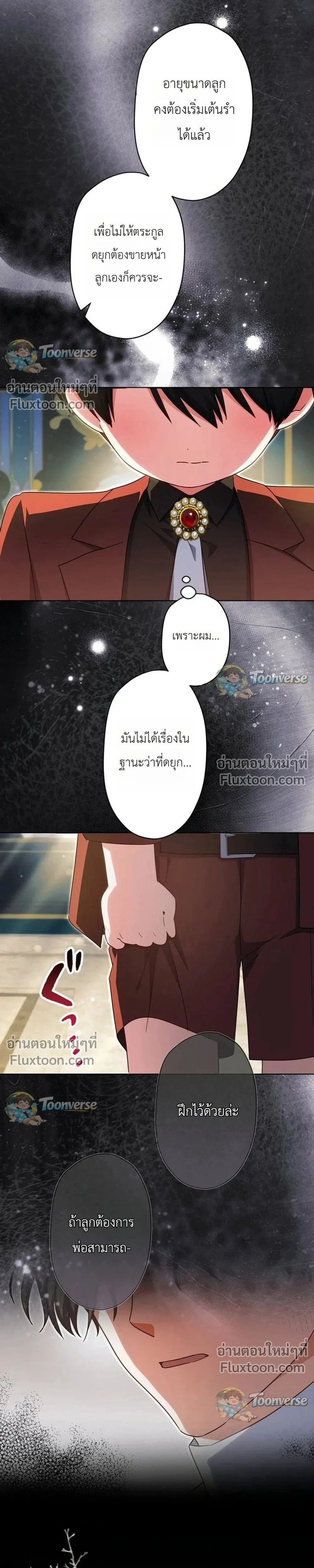 หน้าที่ 13