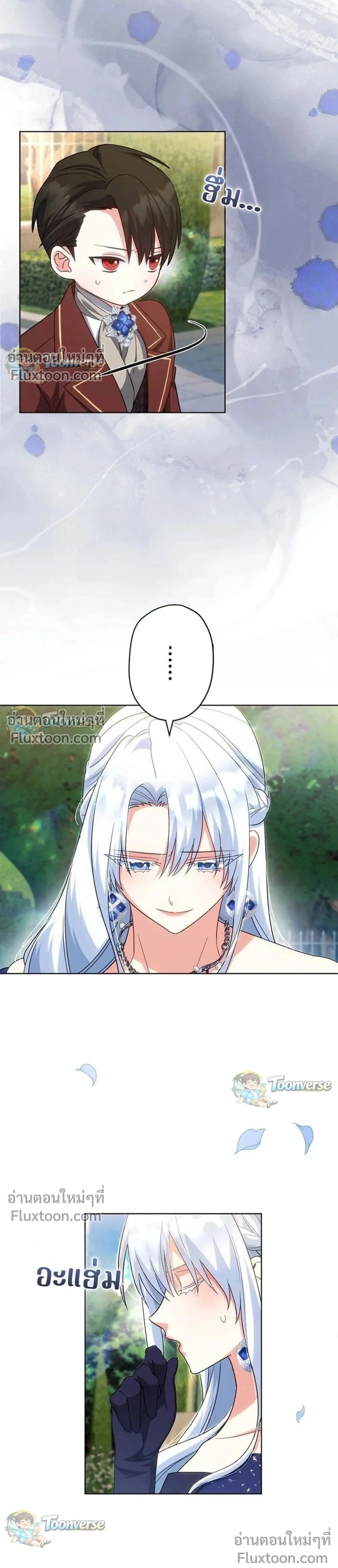 หน้าที่ 29