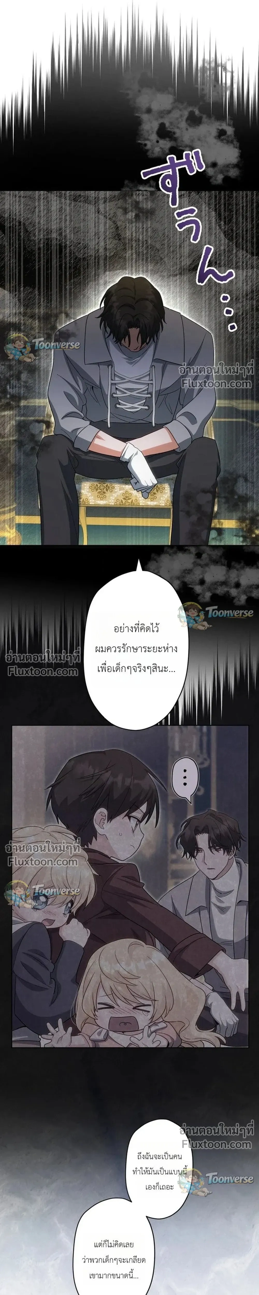 หน้าที่ 25