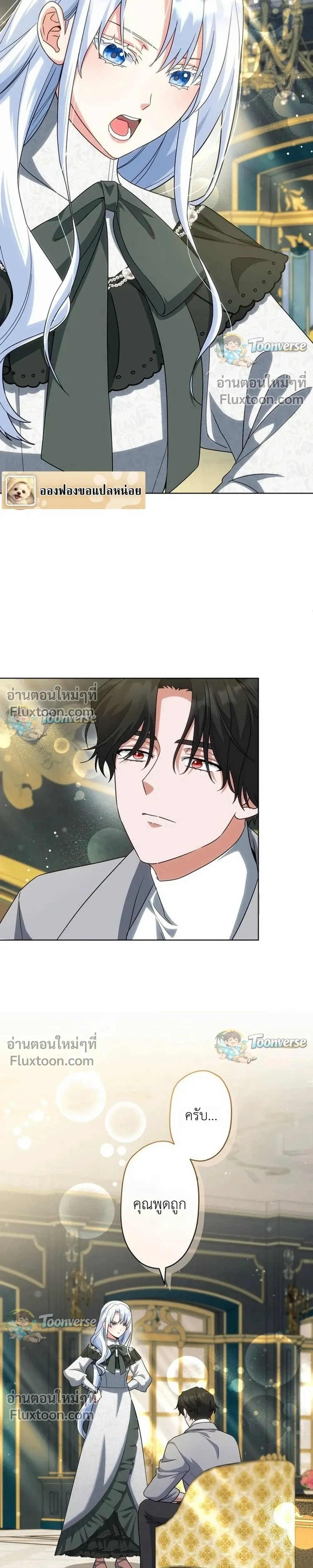 หน้าที่ 27