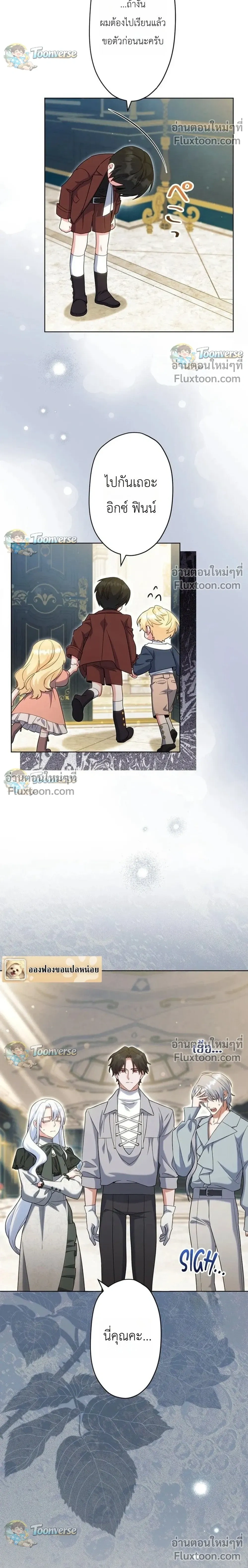 หน้าที่ 16