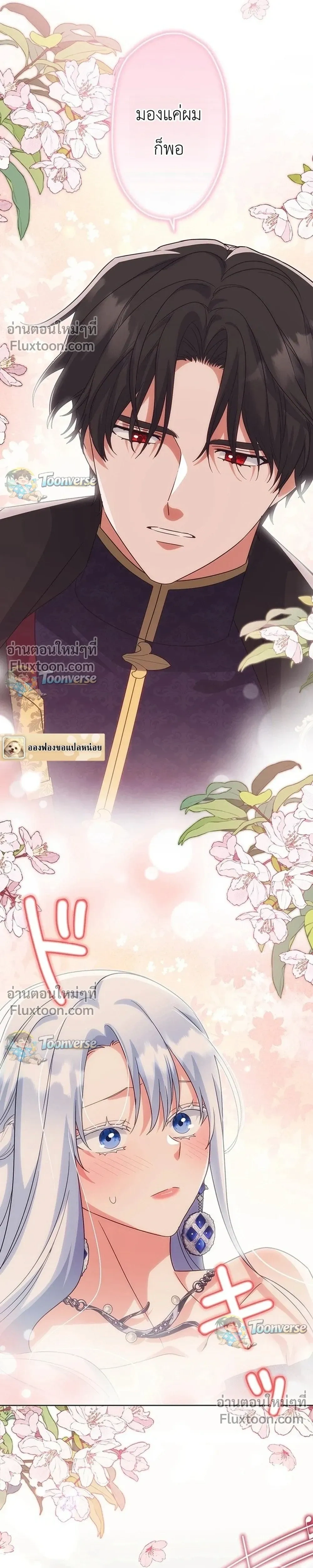 หน้าที่ 29