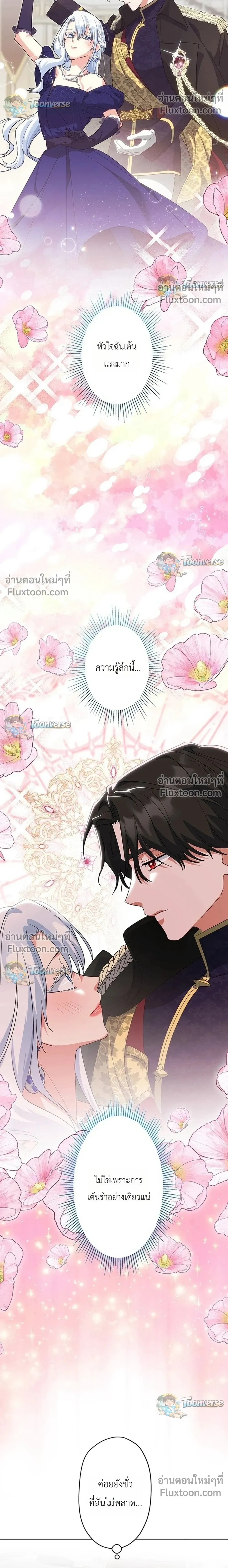 หน้าที่ 32