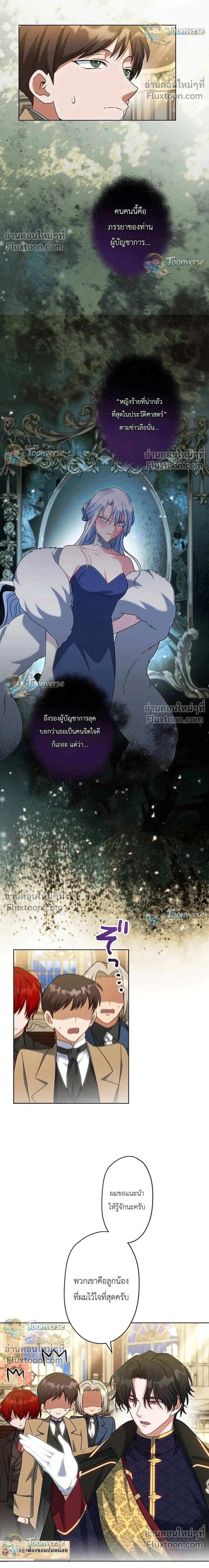 หน้าที่ 12
