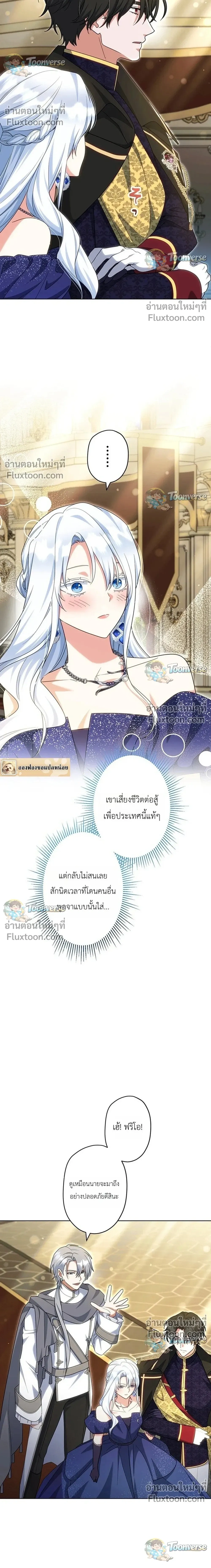 หน้าที่ 8