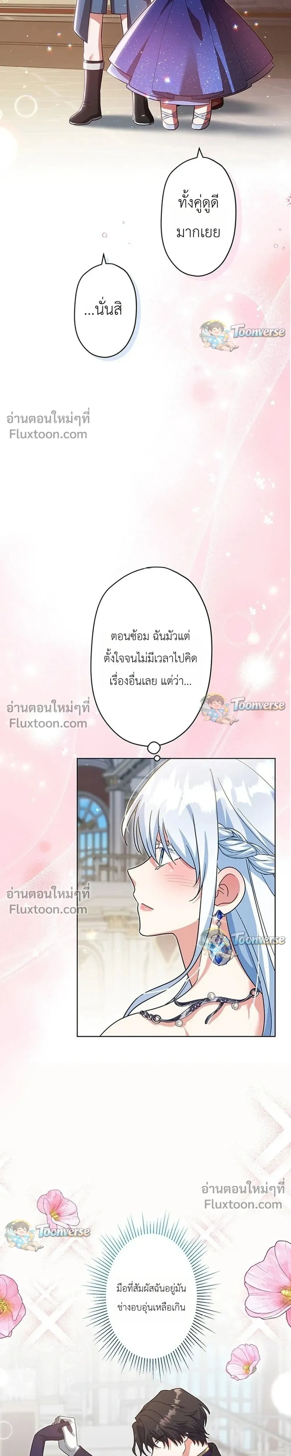 หน้าที่ 31