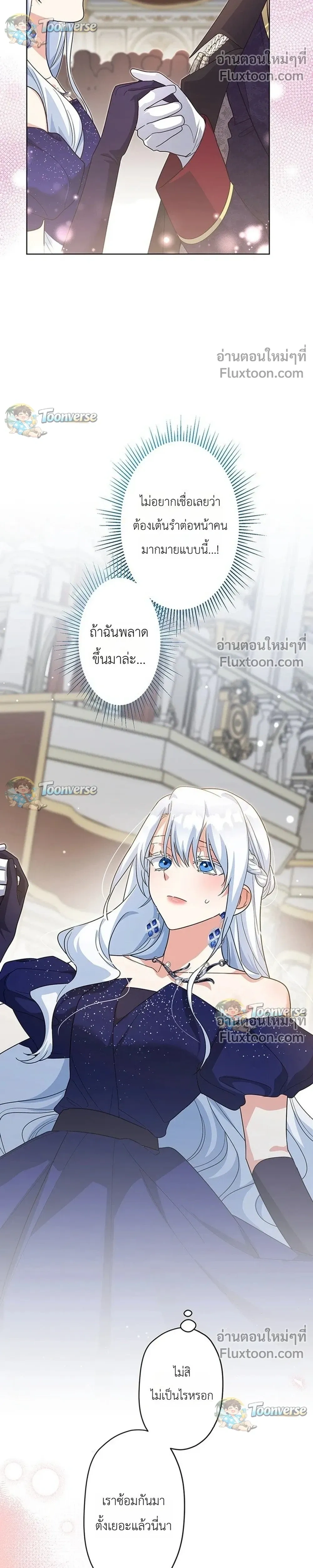 หน้าที่ 26