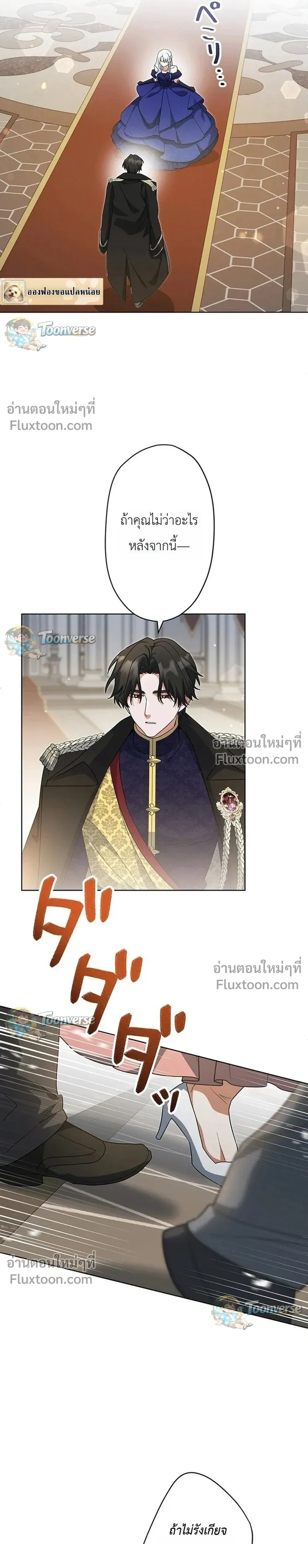 หน้าที่ 33