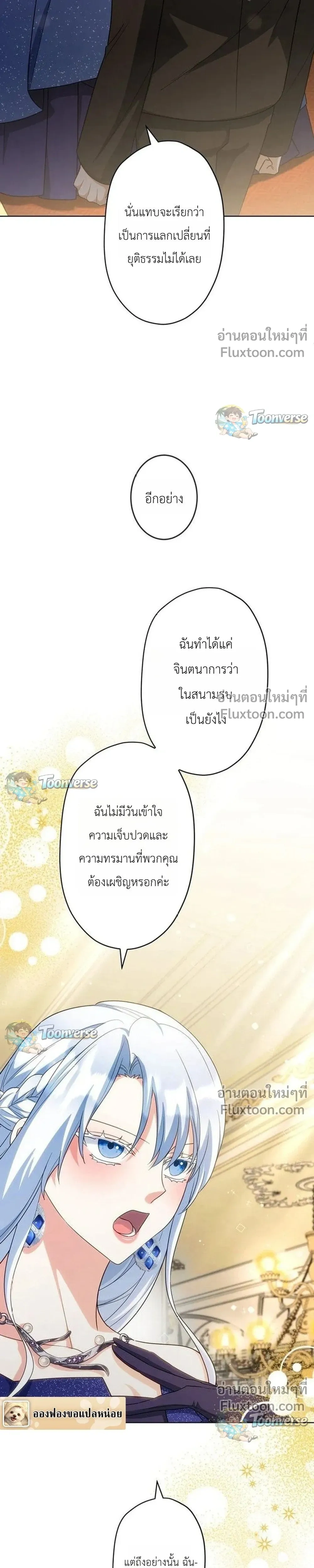 หน้าที่ 23