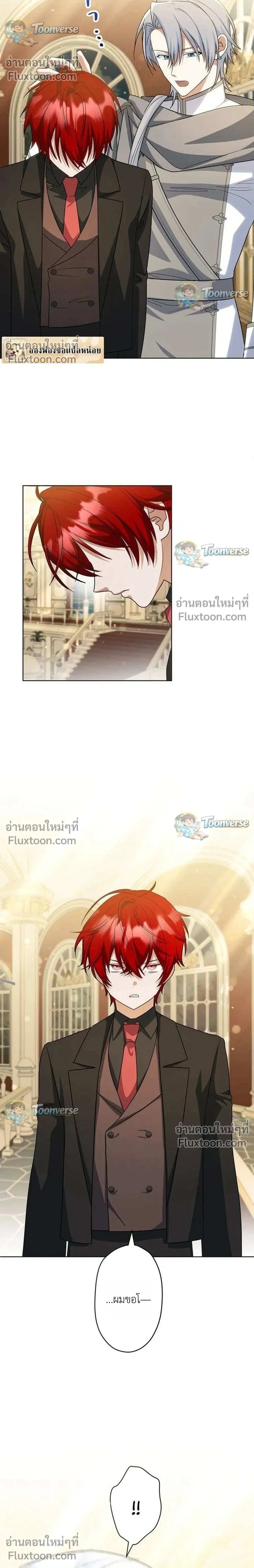 หน้าที่ 28