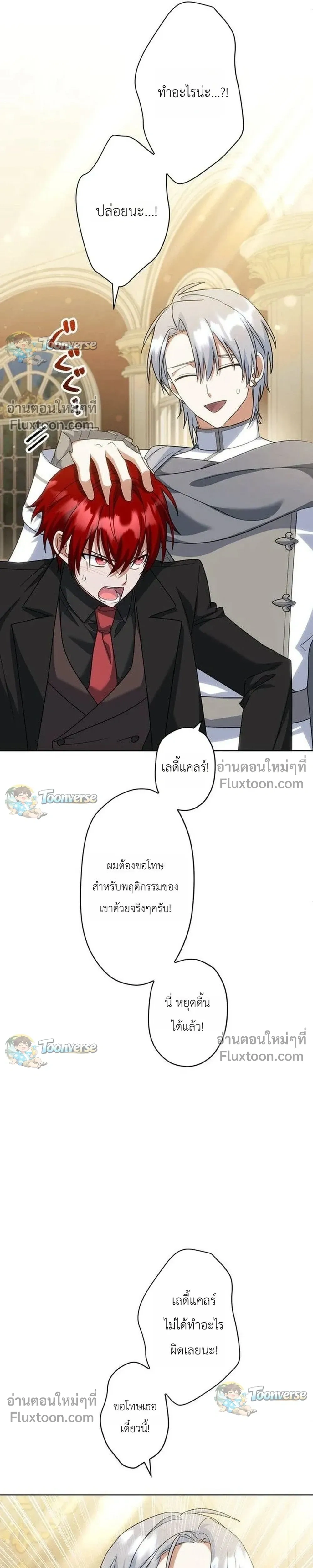 หน้าที่ 25