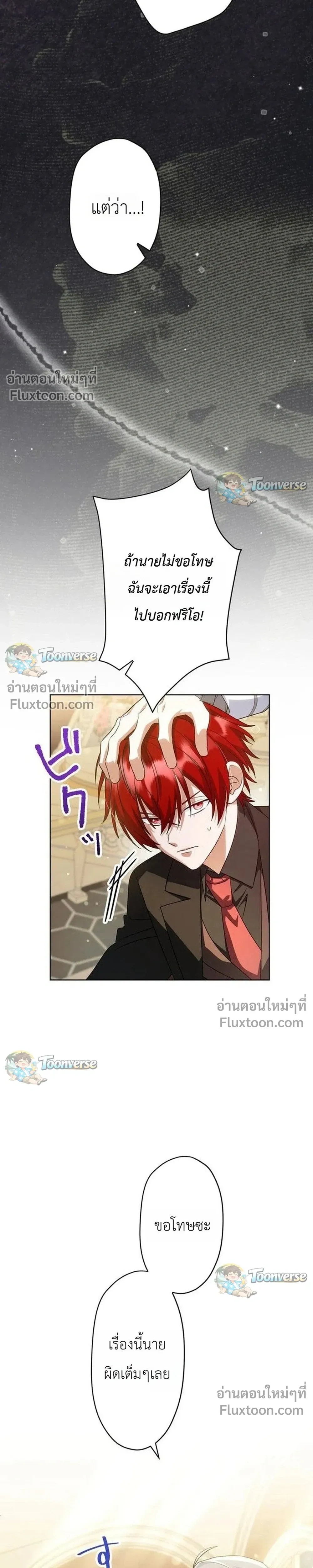 หน้าที่ 27