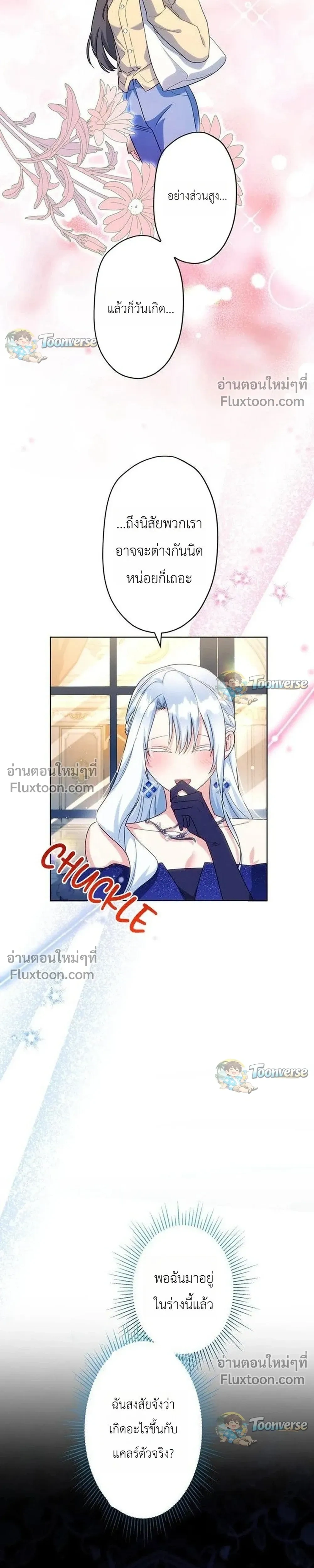 หน้าที่ 11