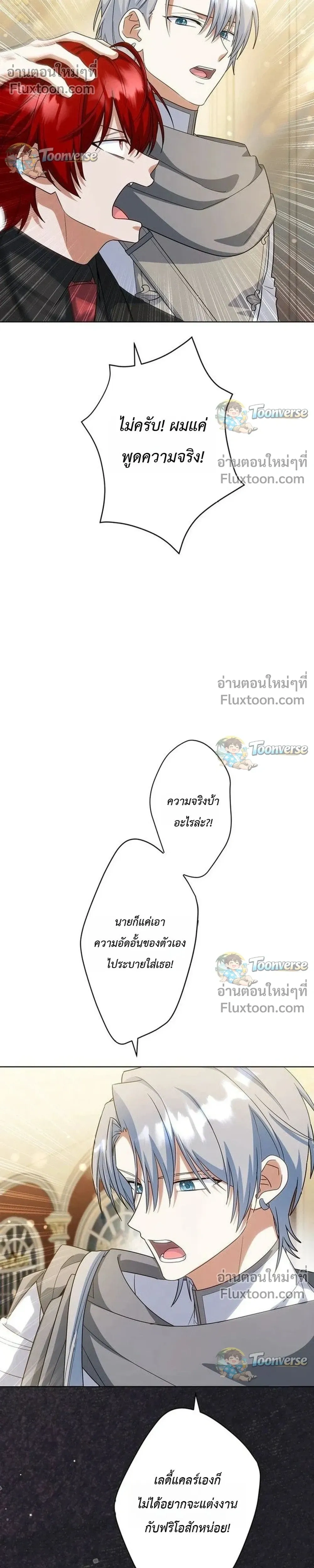 หน้าที่ 26