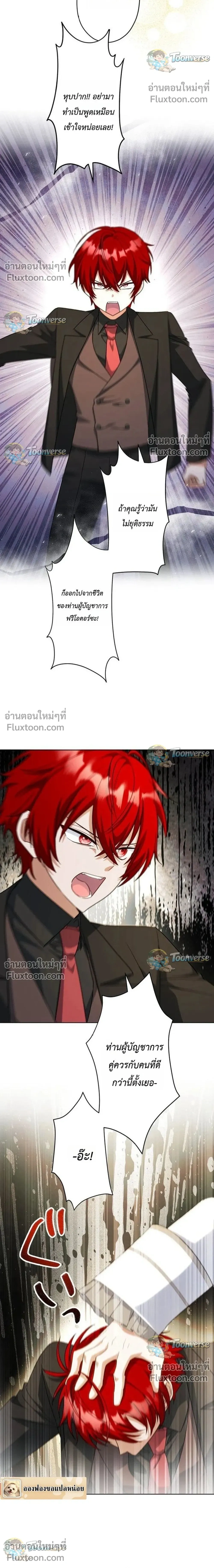 หน้าที่ 24
