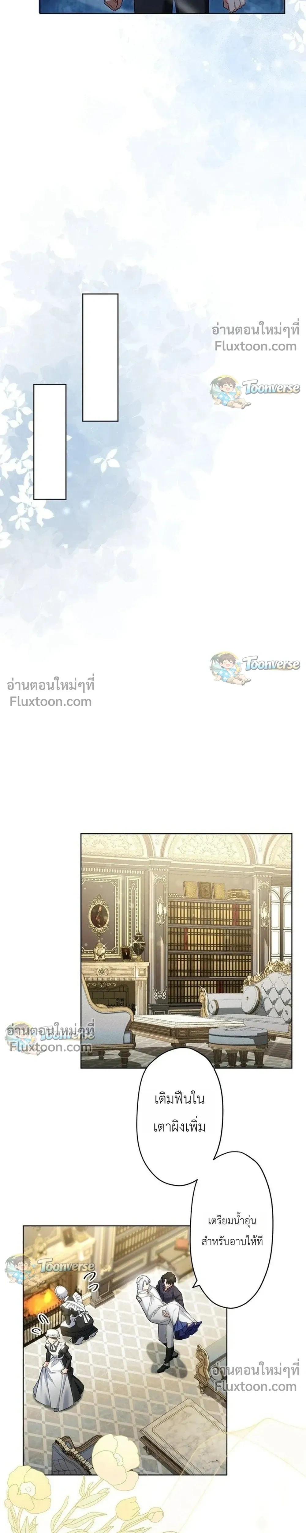 หน้าที่ 31