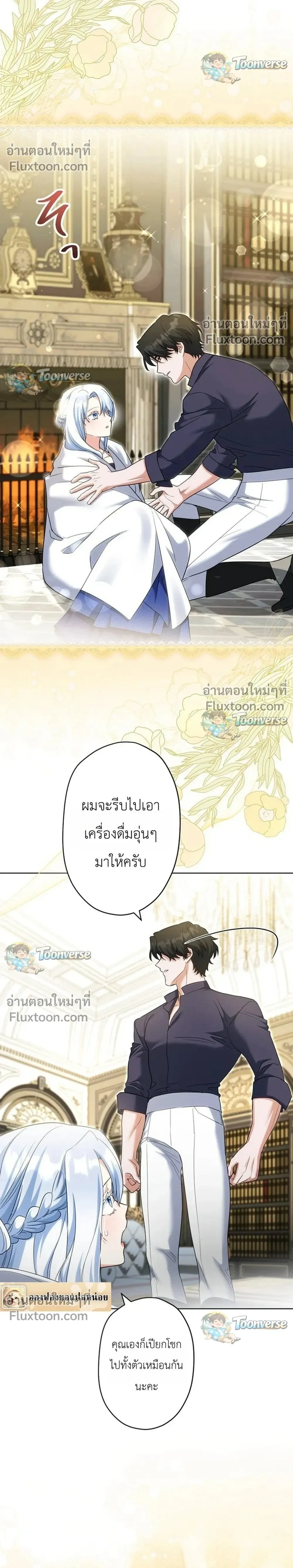 หน้าที่ 32