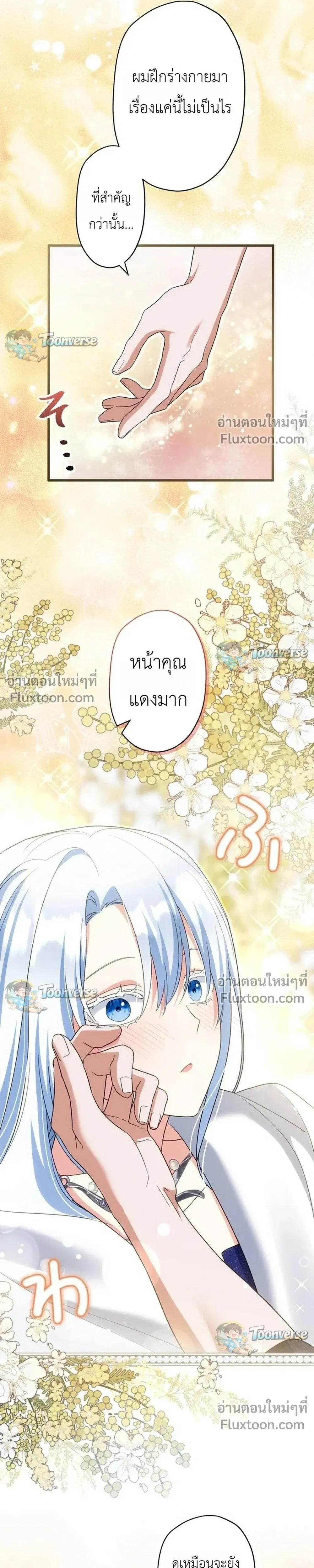 หน้าที่ 33