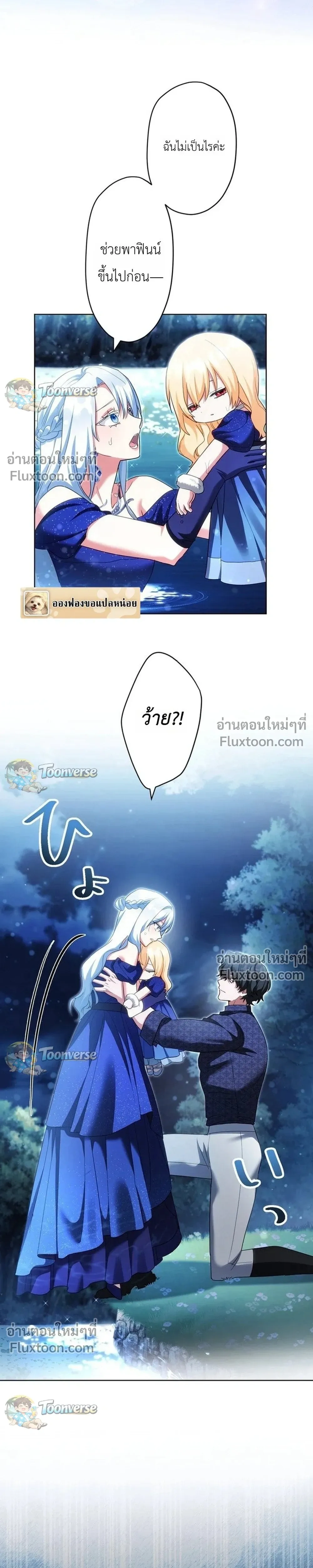 หน้าที่ 15