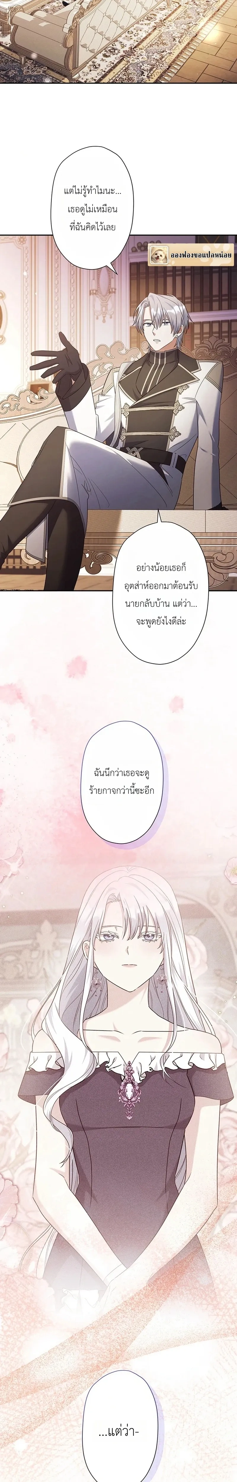หน้าที่ 17