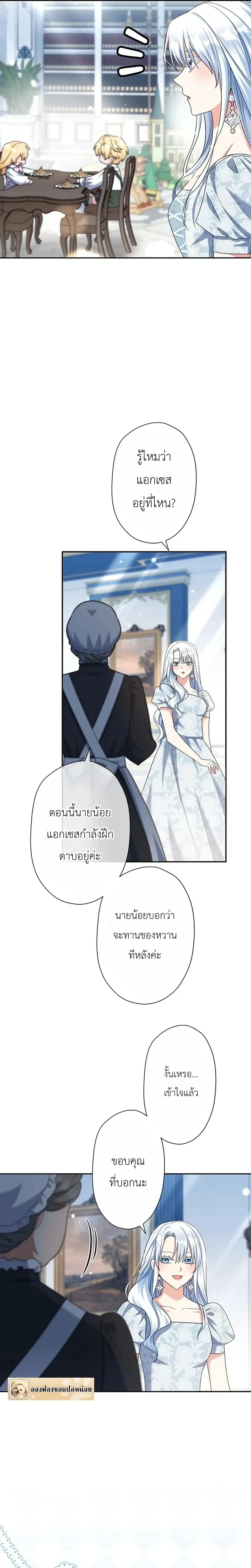 หน้าที่ 22