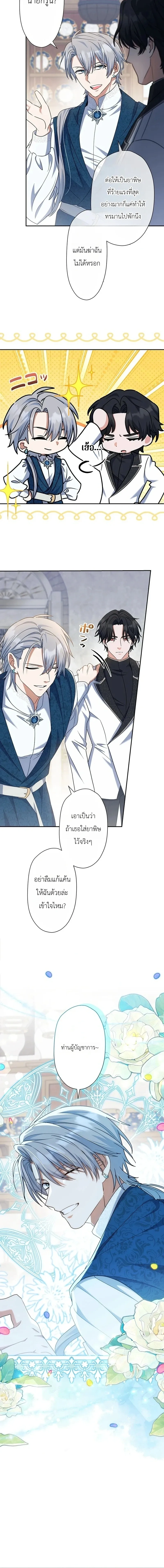 หน้าที่ 12